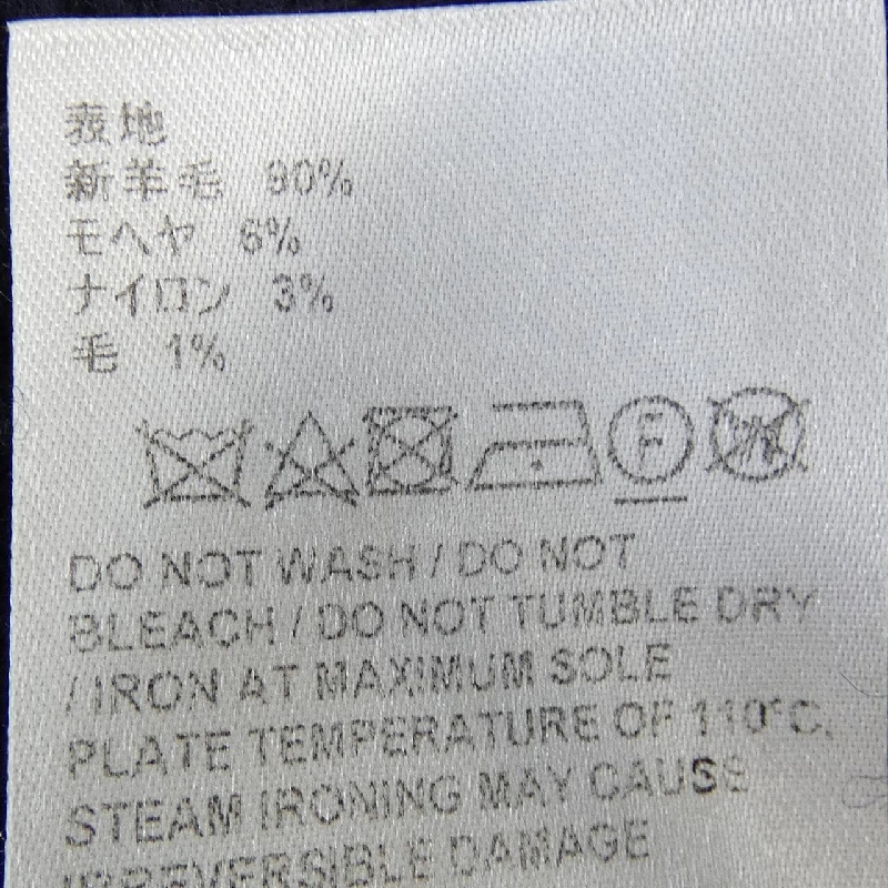 Áo cardigan THOM BROWNE 627767