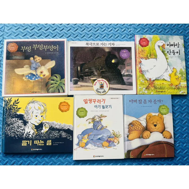 프뢰벨 테마 동화 (Froebel Theme Story)- Set 3 706500