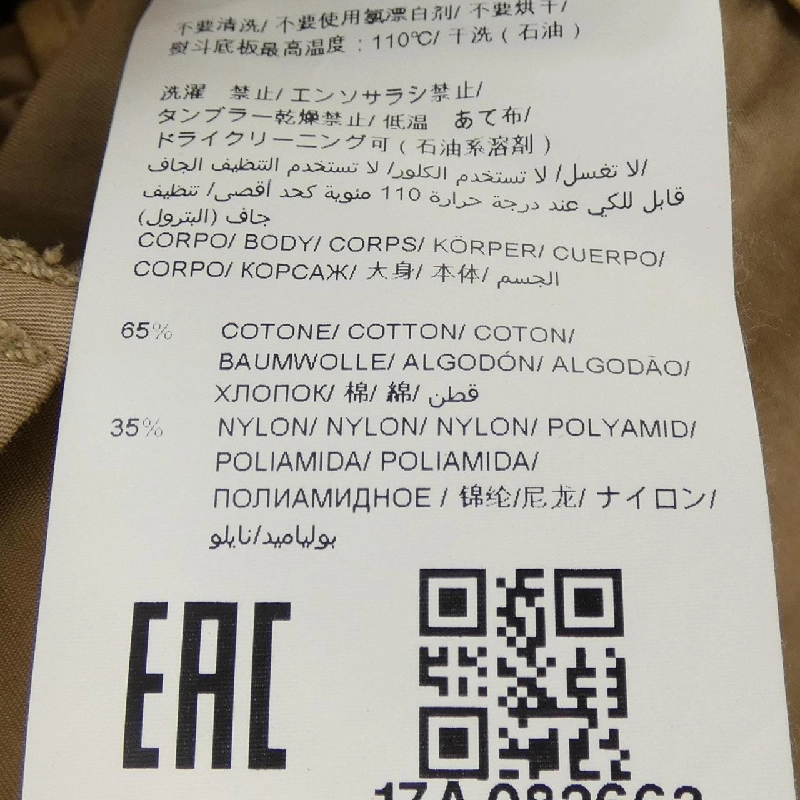 TATRAS LTA17S4524 Áo khoác - Hàng hiệu Chính hãng 811332