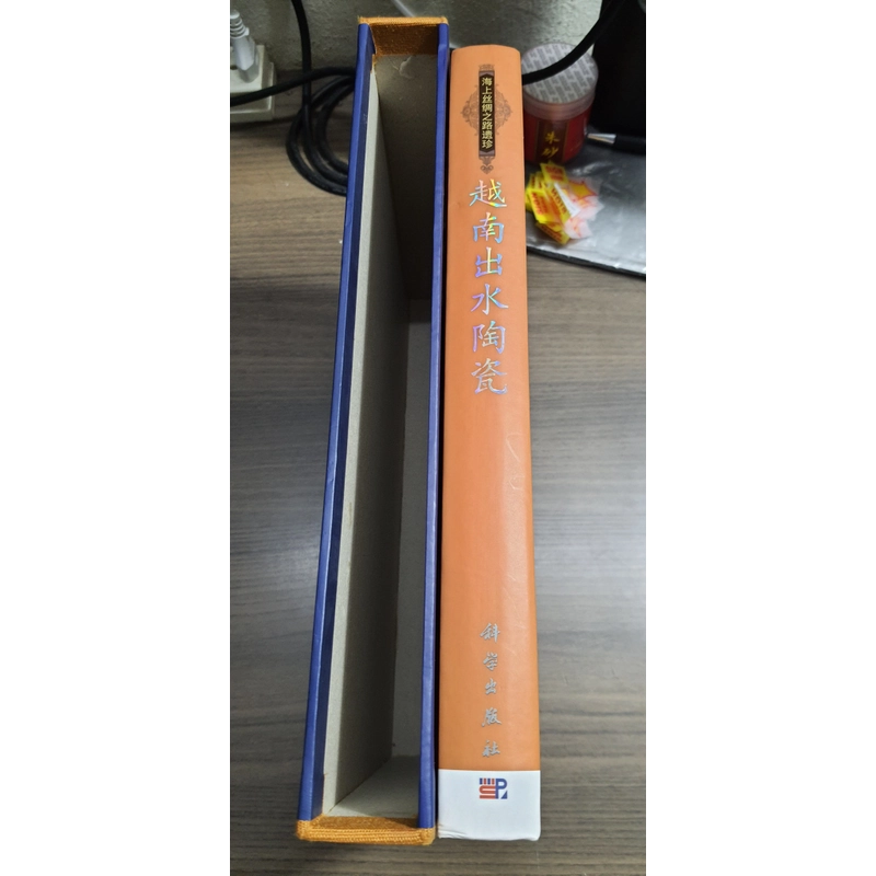 Đồ gốm sứ khai quật từ những con tàu đắm dưới đáy biển Việt Nam  482730