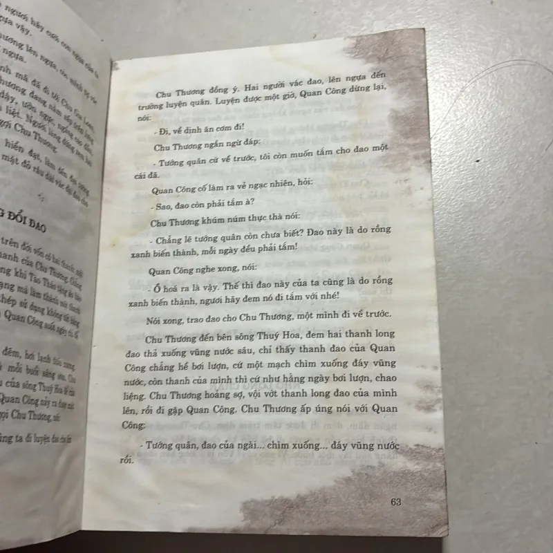 Tam Quốc ngoại truyện (Trọn bộ 1 tập) 758174