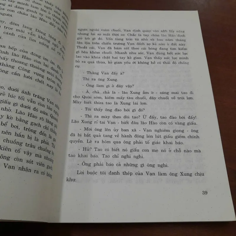 BẾN KHÔNG CHỒNG - DƯƠNG HƯỚNG 762781