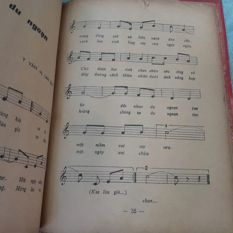 NHẠC XANH - LAN ĐÀI, Y VÂN 973102