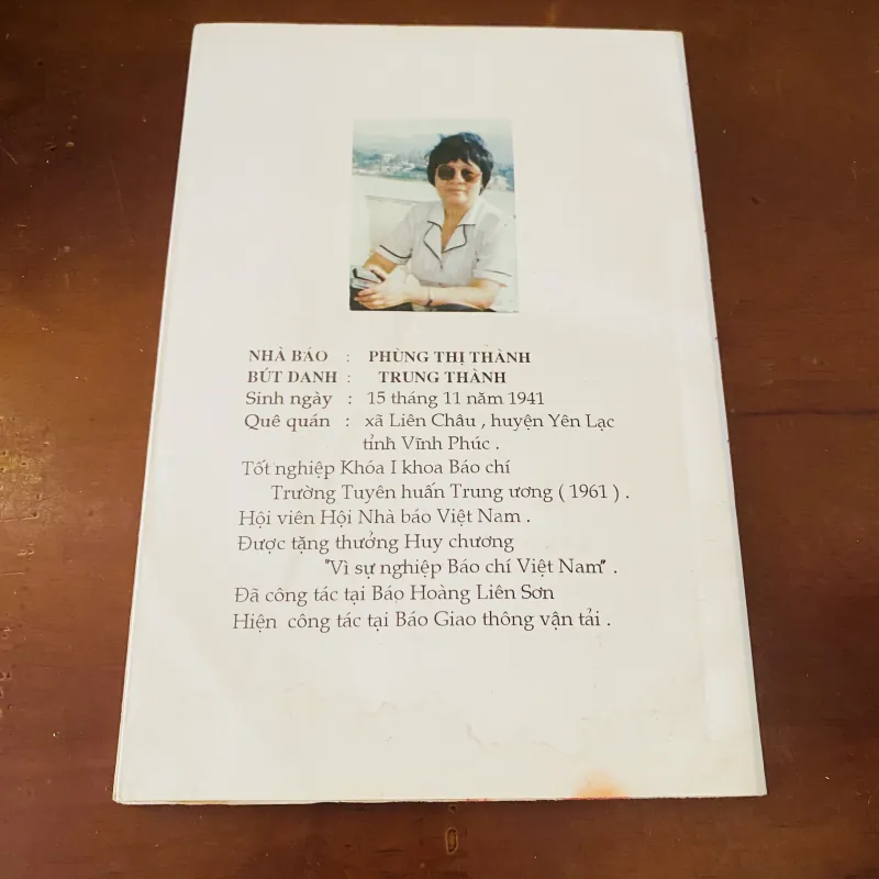 Khi con đường là của chính mình (1997) 975868