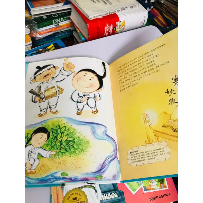 8. 📚 4 CUỐN SÁCH TRUYỆN TRANH TIẾNG HÀN QUỐC CHO TRẺ EM 557123
