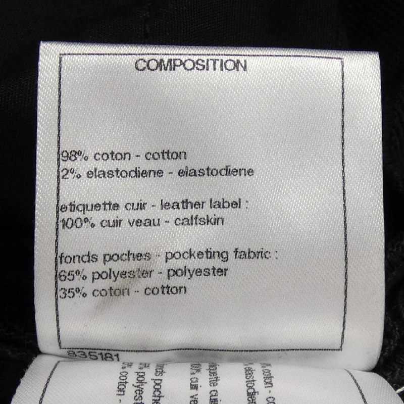 【Khuyến mãi】Quần jeans CHANEL 652336