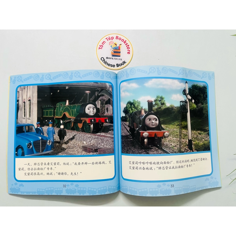 𝐓𝐡𝐨𝐦𝐚𝐬 𝐚𝐧𝐝 𝐅𝐫𝐢𝐞𝐧𝐝𝐬- tiếng Trung 496824
