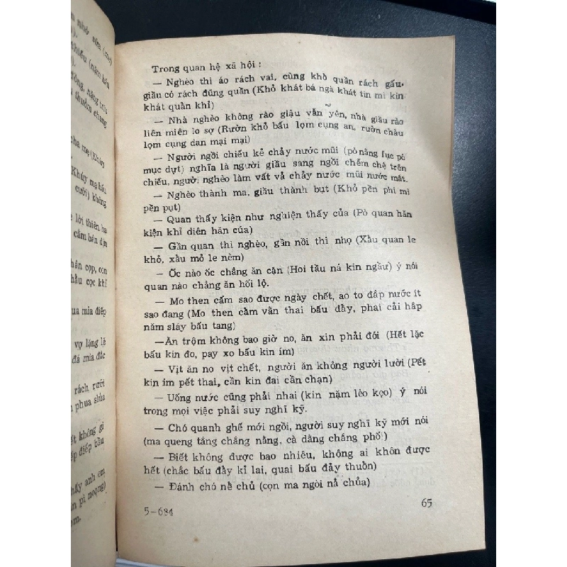 Văn hoá Tày Nùng - Hà Văn Thư, Lã Văn Lô 525606