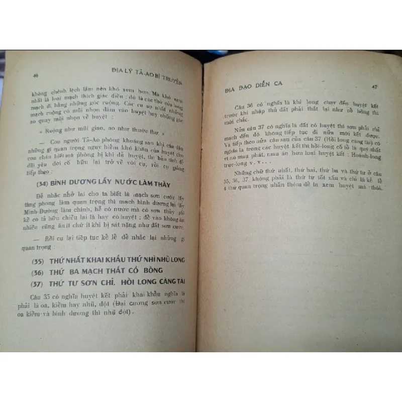 Địa lý tả ao - Cao Trung ( địa đạo diễn ca ) 125688