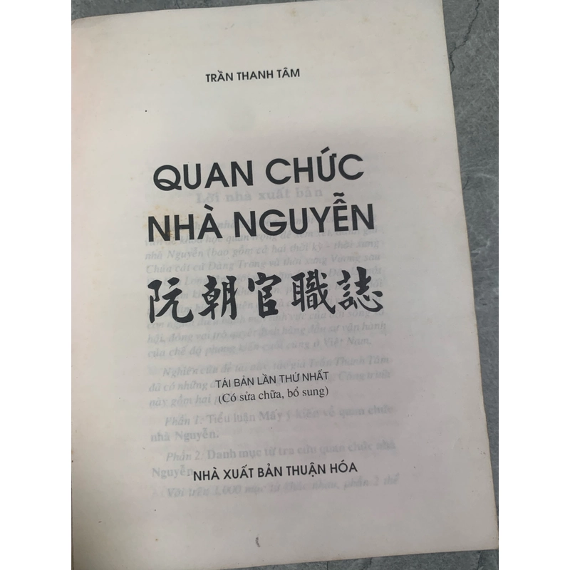 Quan chức nhà Nguyễn  275027