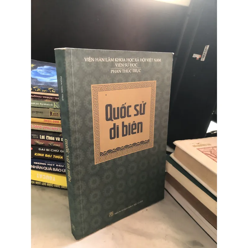 Quốc sử di biên 714016