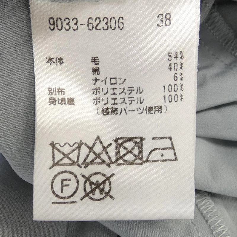 【Mã giảm giá】Morabito Premier Top 635544