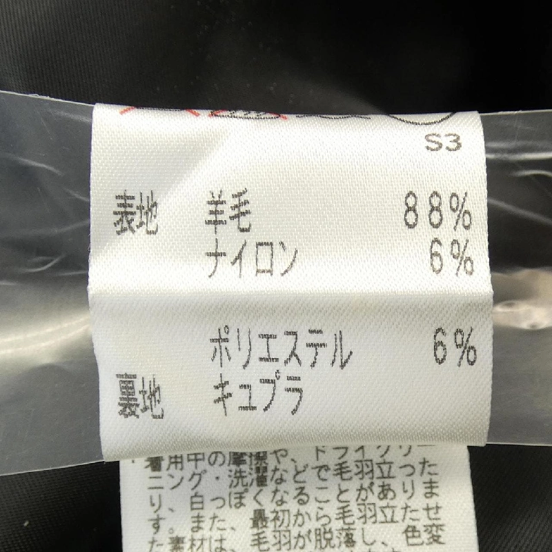 EPOCA EPOCA chân váy 645930