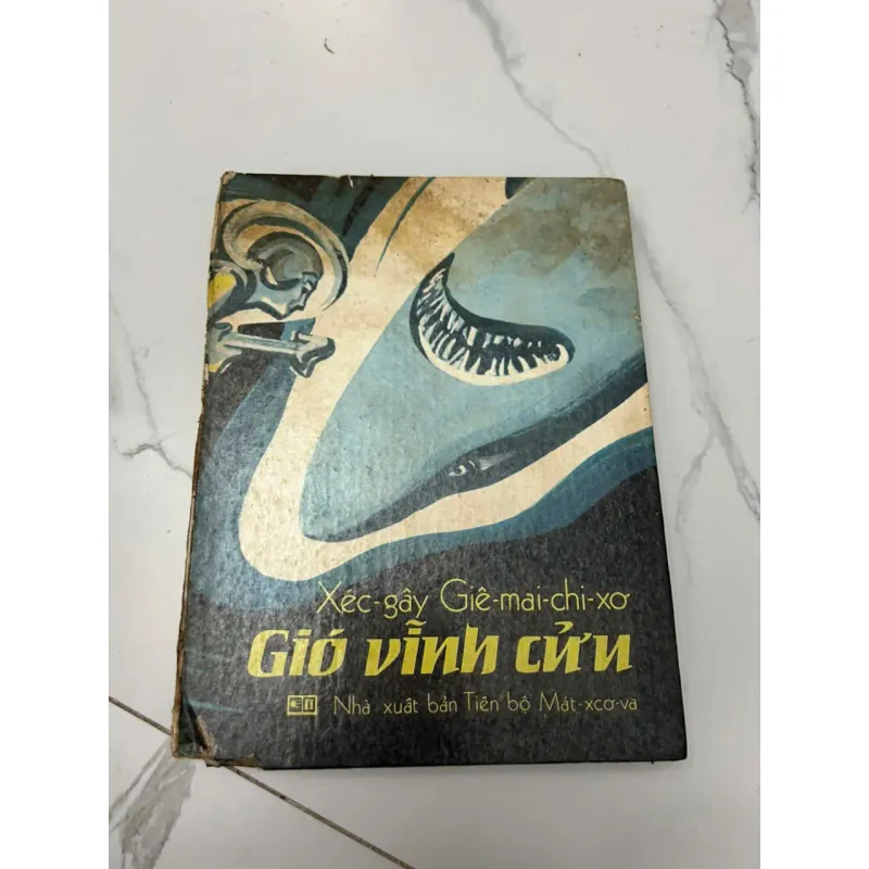 Gió vĩnh cửu – Xéc-gây Giê-mai-chi-xô 610539