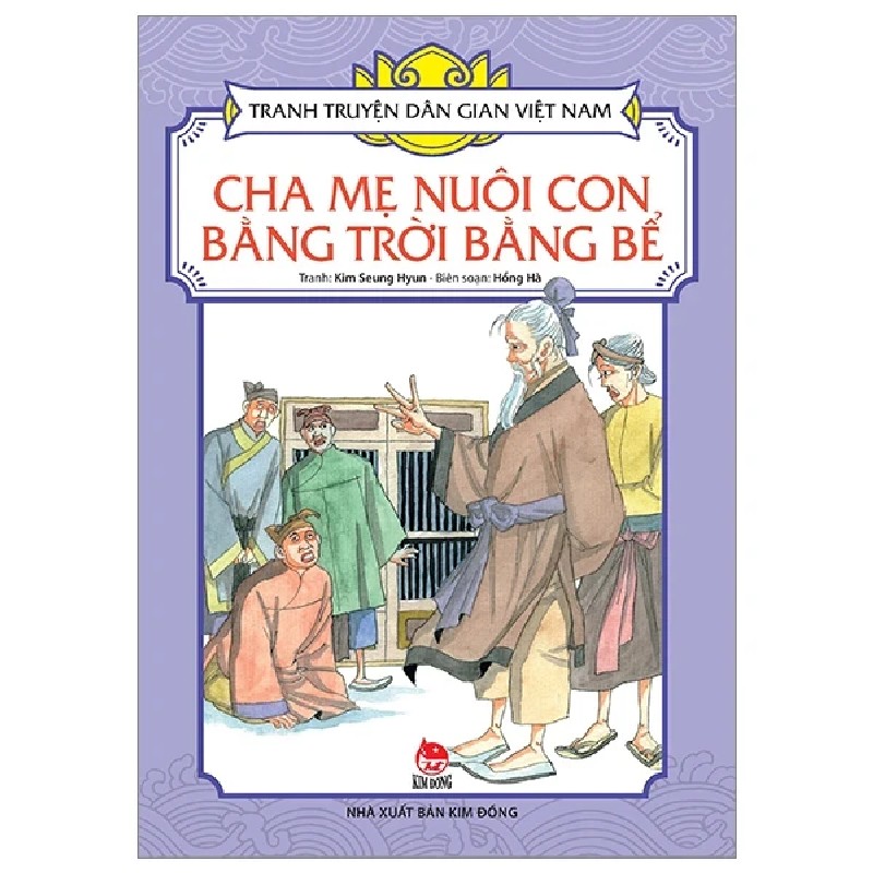 Tranh Truyện Dân Gian Việt Nam - Cha Mẹ Nuôi Con Bằng Trời Bằng Bể - Kim Seung Hyun, Hồng Hà 188507