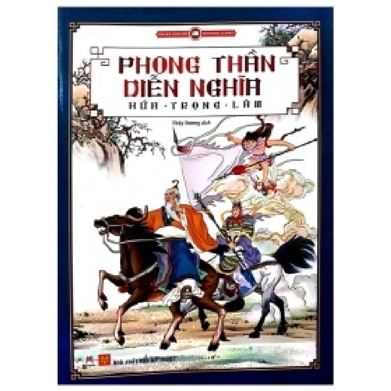 Phong Thần Diễn Nghĩa - Hứa Trọng Lâm (Mới 100%) Truyện trinh thám, kiếm hiệp, Huy Hoàng - SÁCH ĐẠI HỌC 487794