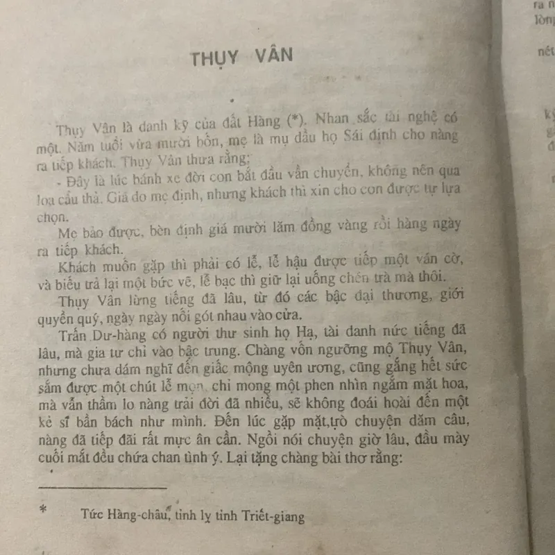 Liêu trai chí dị, Bồ Tùng Linh, bản đầy đủ 1027662