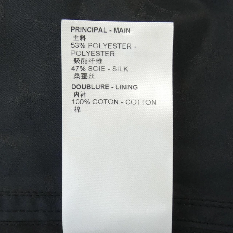 【Mã giảm giá】Áo khoác LOUIS VUITTON 636963