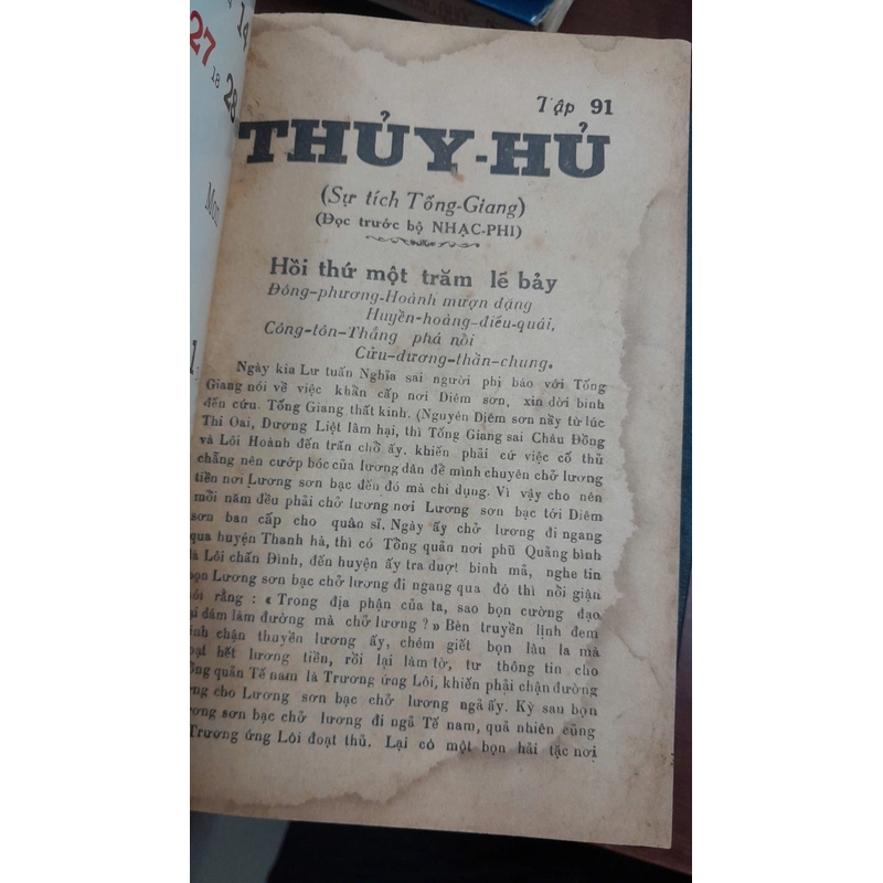 THUỶ HỬ ( 4 CUỐN - 8 TẬP) 247217