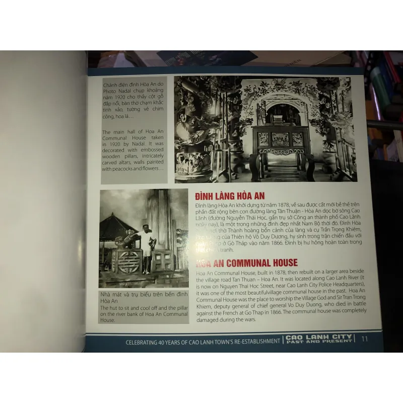 Thành phố Cao Lãnh xưa và nay 753234