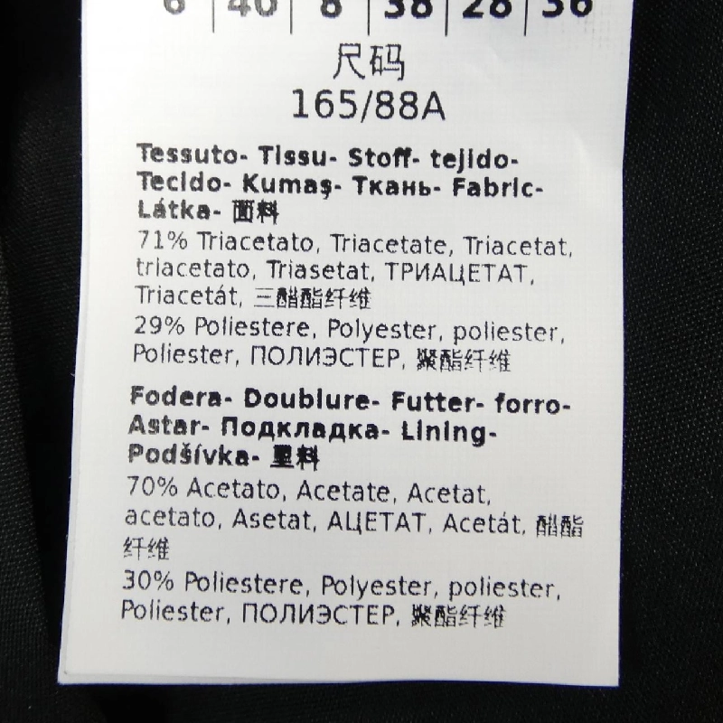 Áo khoác Max Mara STUDIO - Hàng hiệu Authentic 822336