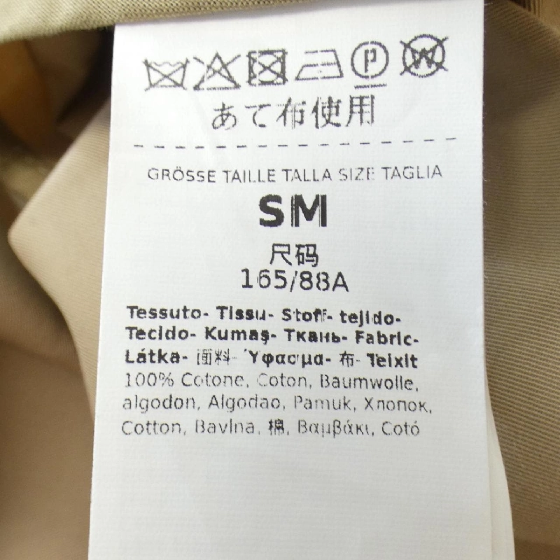 【Mã giảm giá】Max Mara Cape 636038