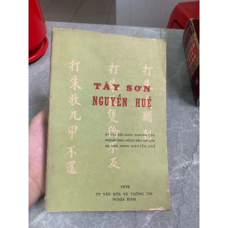 Tây Sơn Nguyễn Huệ (kỷ yếu hội nghị nghiên cứu phong trào nông dân Tây Sơn) 274024