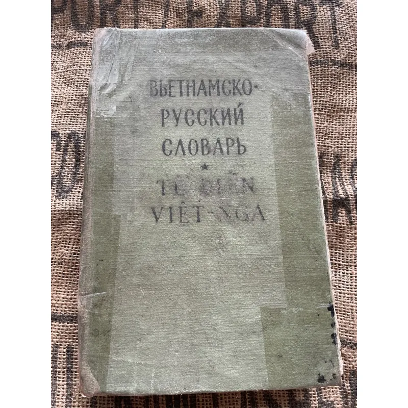 Từ điển Việt Nga - khổ lớn- dày 610 trang  1004247