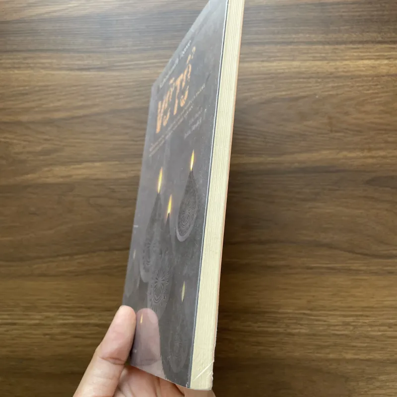 Vỡ Tổ - Tagore 972625