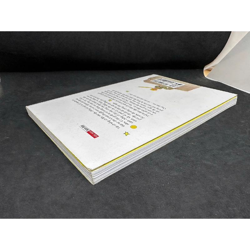 [Phiên Chợ Sách Cũ] Hoàng Tử Bé, 2020 - Antoine De Saint Exupery H1809 SBM 701990