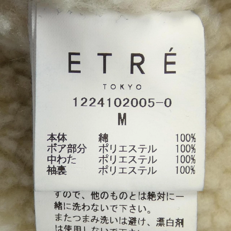 Áo khoác denim ETRE TOKYO 631731