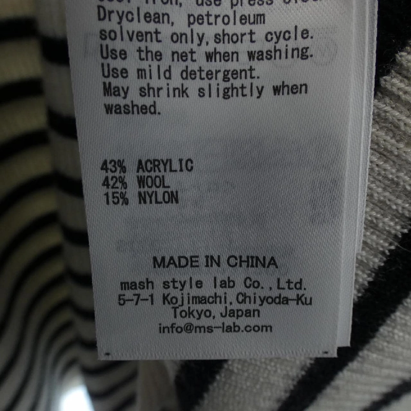 MILA OWEN - Áo len - Hàng hiệu Chính hãng 826949