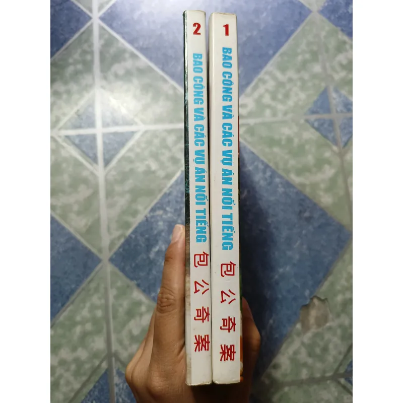 Bao Công và các vụ án nổi tiếng ( 2 tập) 1019432