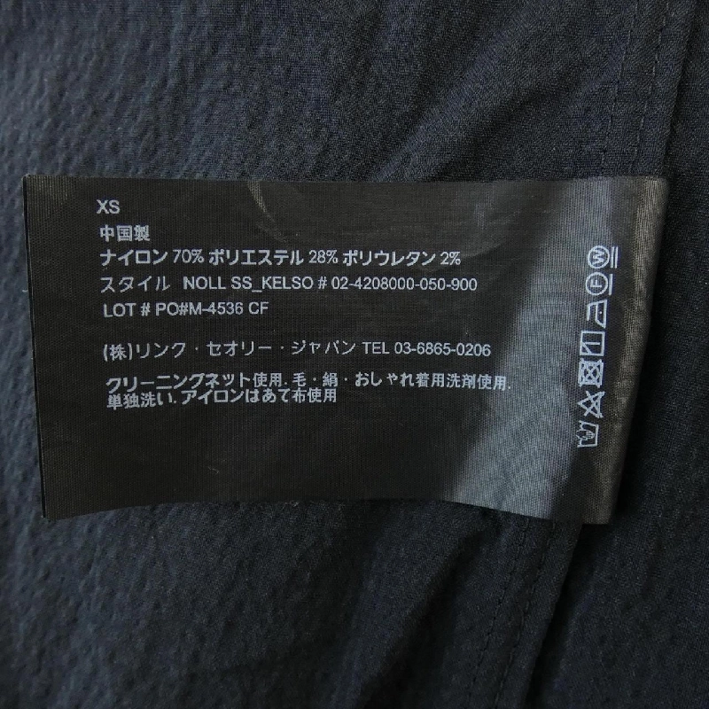 Thương hiệu Theory 02-4208000 Áo sơ mi ngắn tay - Hàng hiệu Authentic 884647