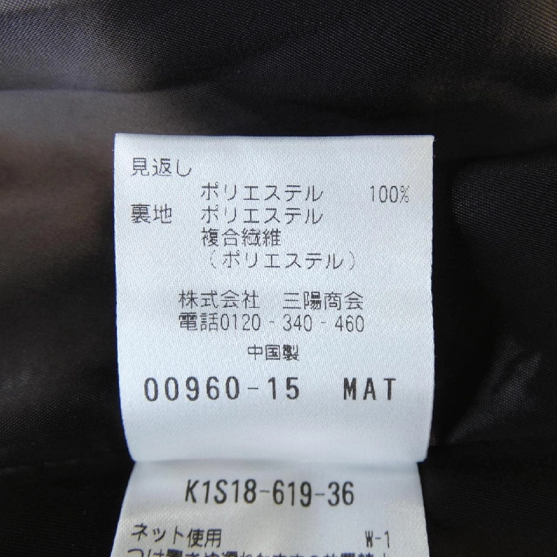 Paul Stuart PAUL STUART Váy - Hàng hiệu Chính hãng 818587