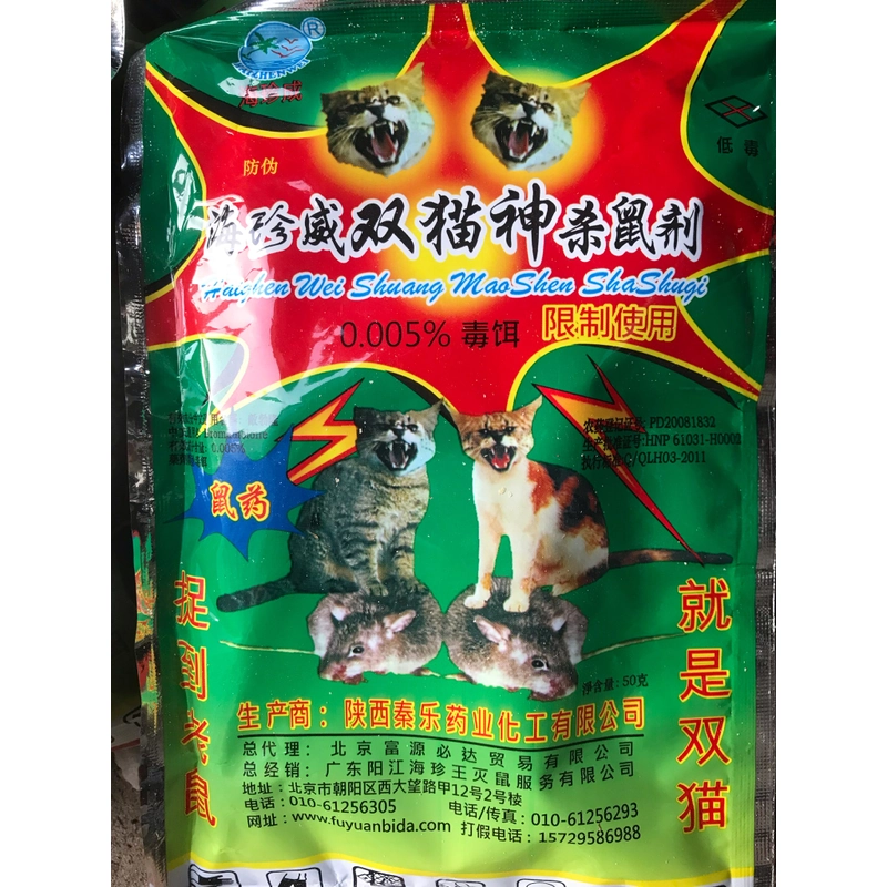 Combo thuốc diệt chuột trộn sẵn hàng mao loại 1,bả trấu ngửi,hiệu quả nhanh ,gói 45 327336