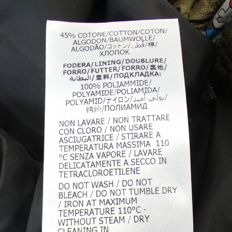 Jacket GUCCI - Hàng hiệu Authentic 896281