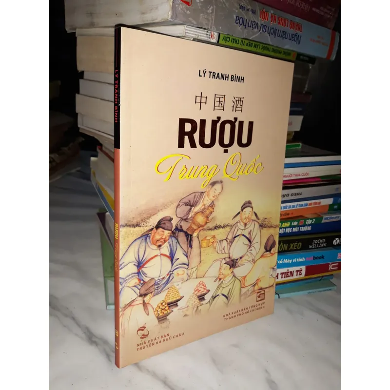 Rượu Trung Quốc  591250