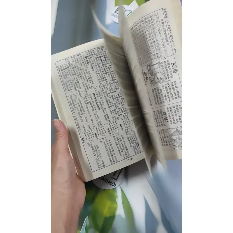 Phúc Lộc Thọ Đại Nghĩa  - 大義福祿壽曆書 - 2004 776219