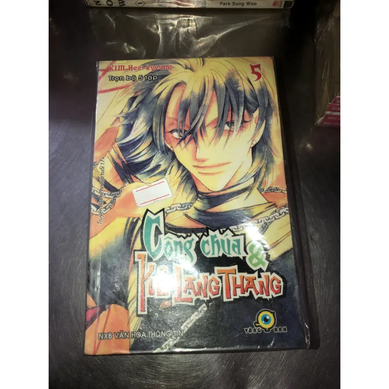 Công chúa và kẻ lang thang - Kim Hee-kyoung 936512