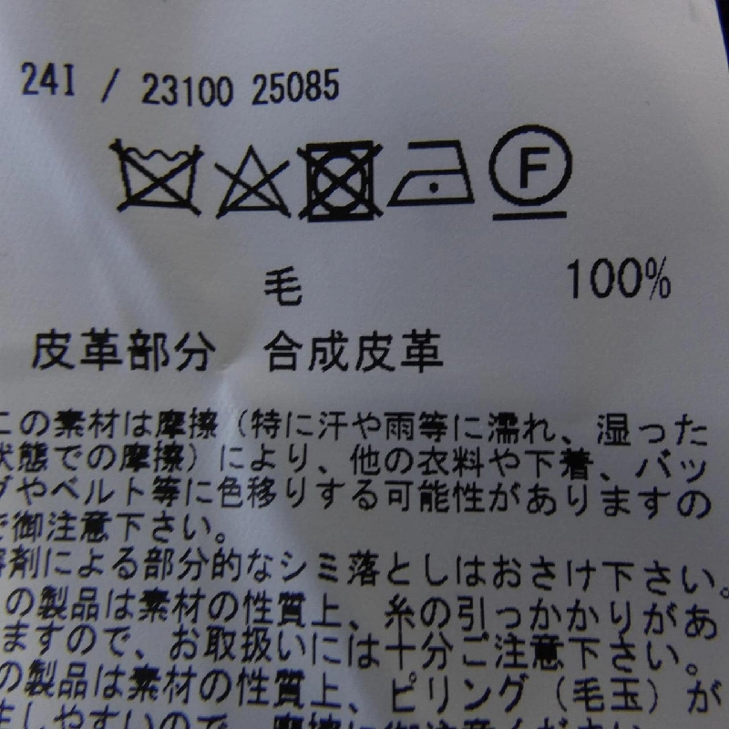 Gran Sasso Áo khoác - Hàng hiệu Authentic 898049