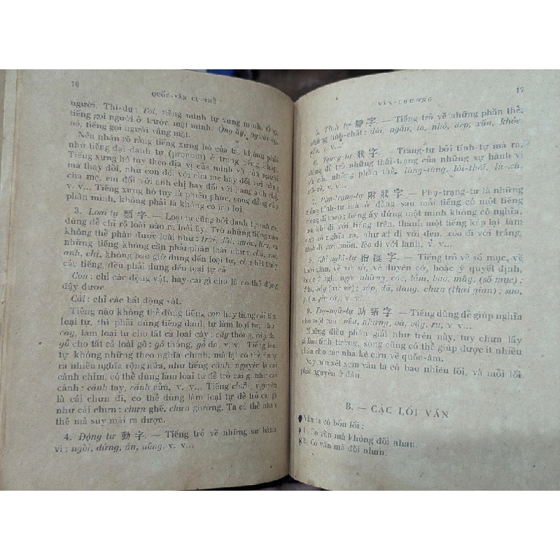 Quốc văn cụ thể - Ưu Thiên Bùi Kỷ ( in lần thứ nhất 1932 ) 1004816