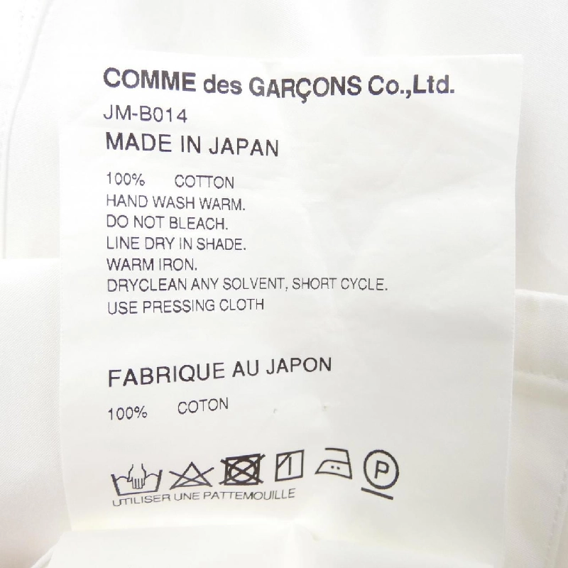 【Mã giảm giá】Áo sơ mi JUNYA WATANABE 636136