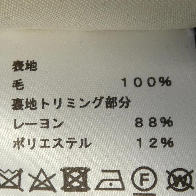 【Mã giảm giá】Váy HERMES 653977