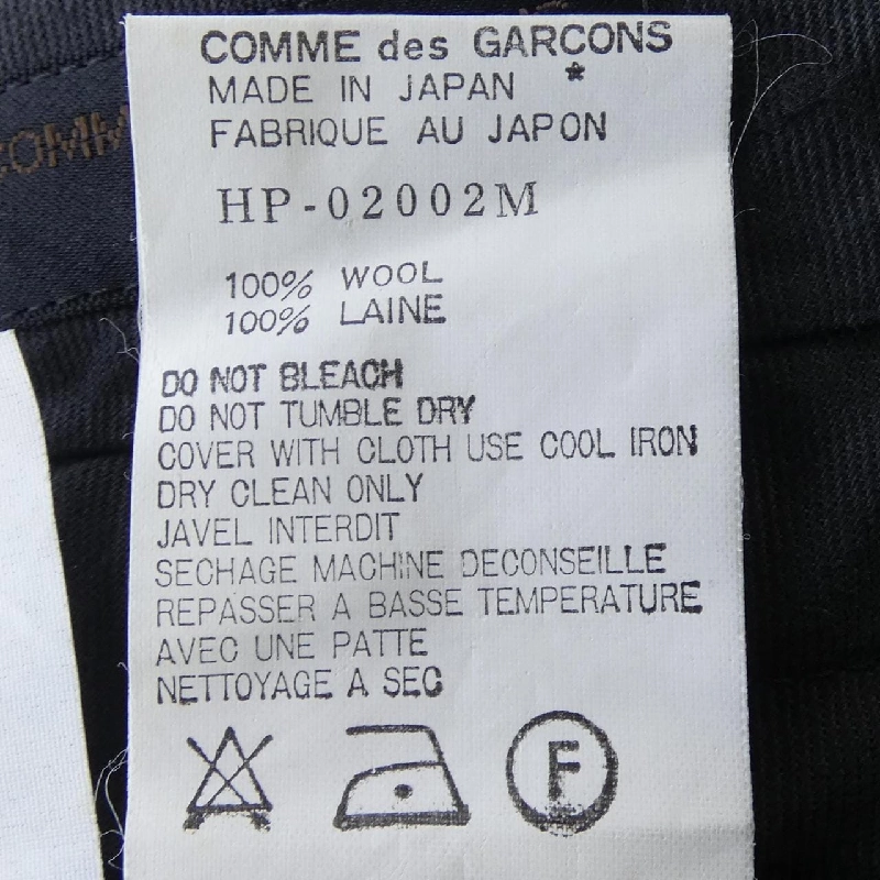 Quần COMME des GARCONS HOMME HP-02002M - Hàng hiệu Authentic 883507