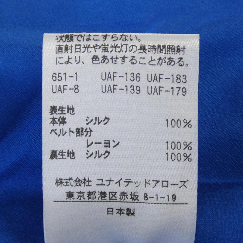 Đồ hiệu DRAWER - Váy 825480