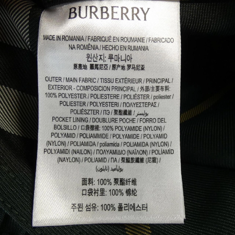 Quần BURBERRY - Hàng hiệu Chính hãng 891246