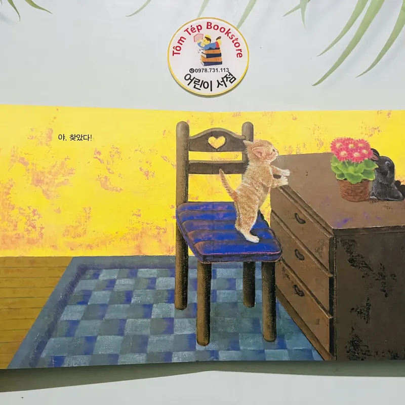 Set boardbook B20 cho bé yêu động vật tiếng Hàn 784654