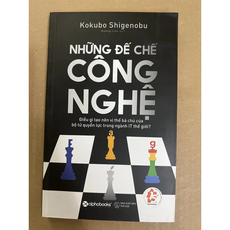 Những đế chế công nghệ 1022582