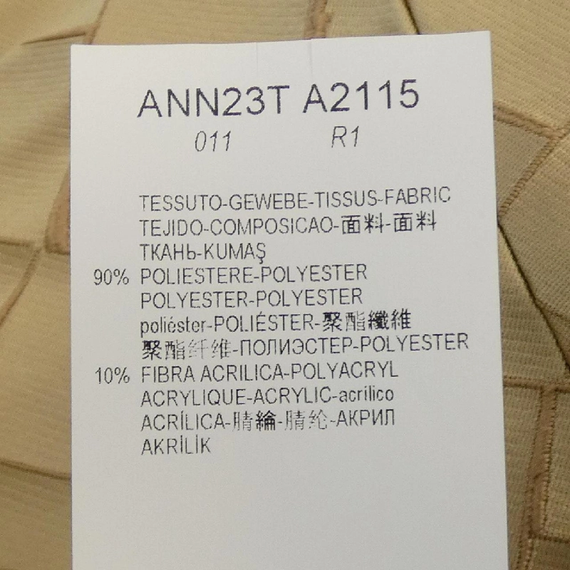 【Mã giảm giá】Emporio Armani EMPORIO ARMANI Váy 654574